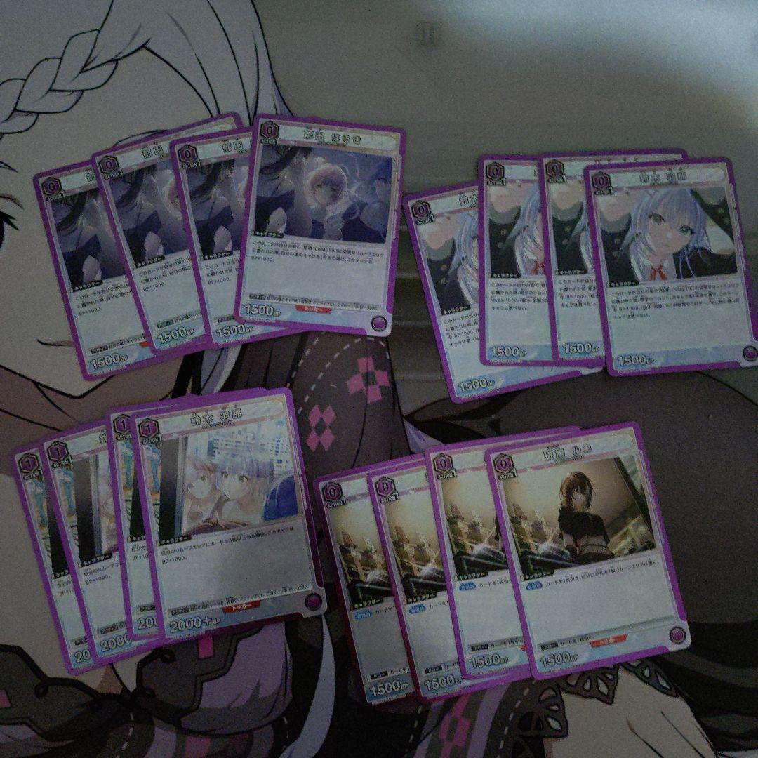 桐*)様 ユニオンアリーナ シャニマス 紫 まとめ