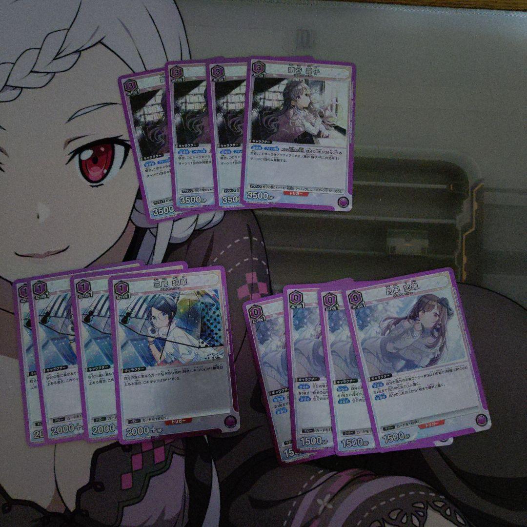 桐*)様 ユニオンアリーナ シャニマス 紫 まとめ