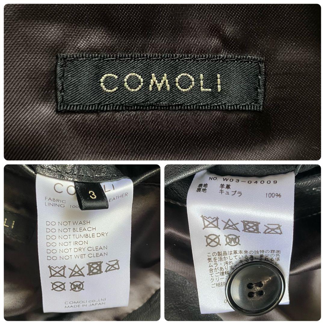 極美品■コモリ　22AW ラムレザー　羊革　ロングコート　黒　大きいサイズ