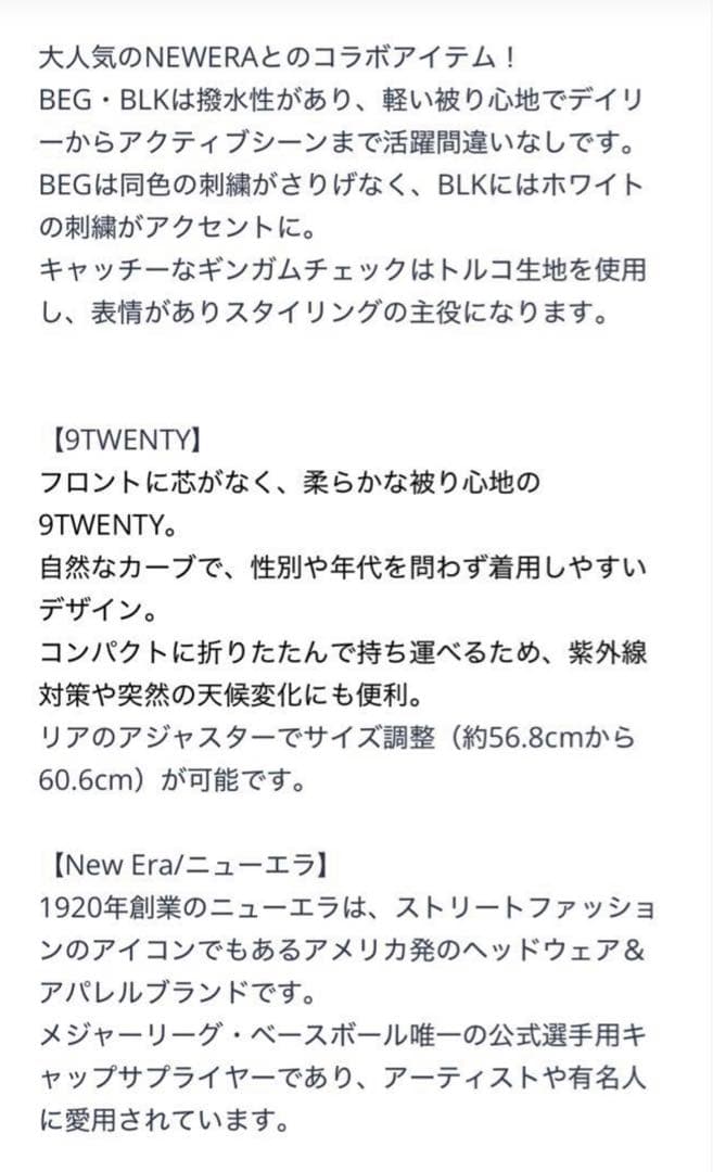 マチャット　ニューエラコラボ　キャップ