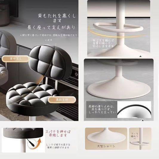 カウンターチェア 1脚 調節可能 回転バーチェア 足置き