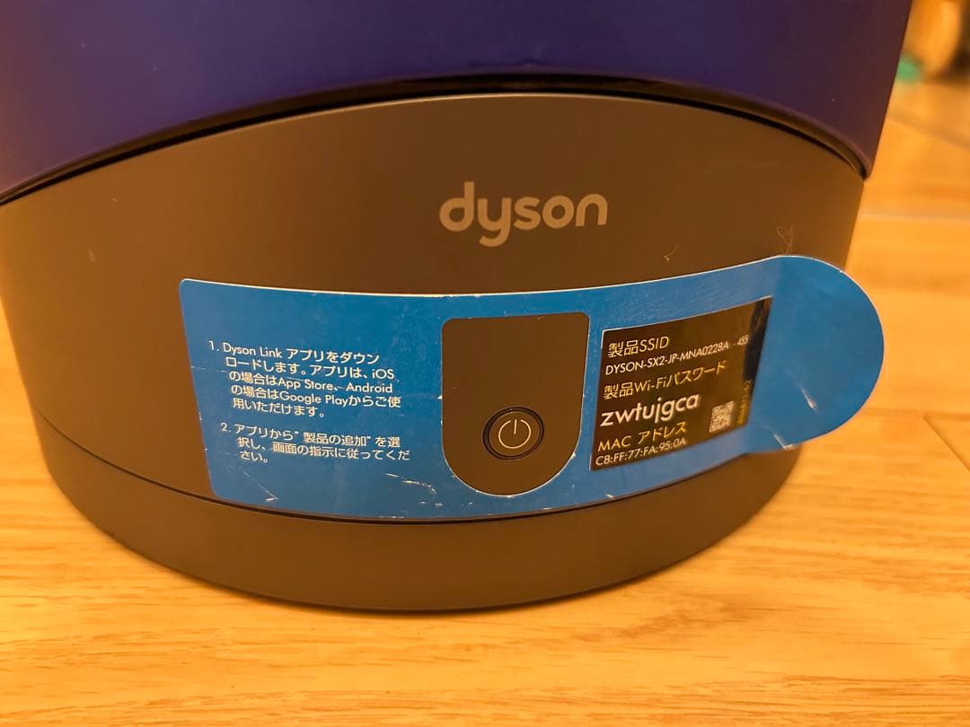 【美品】DysonHP03 空気清浄機能付きファンヒーター