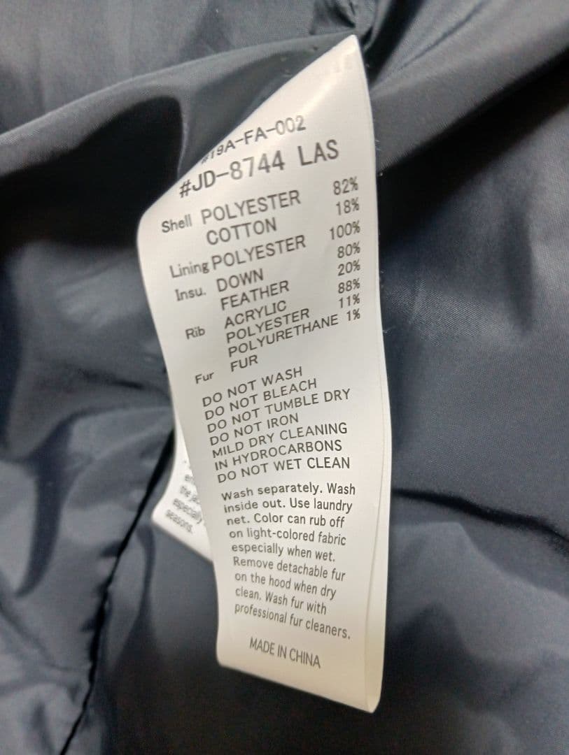 美品DANTON ファー付きロングダウンジャケット36