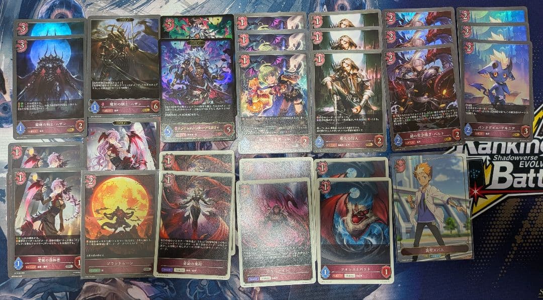 シャドウバースエボルヴ　真紅ナイトメアデッキ　デッキパーツ