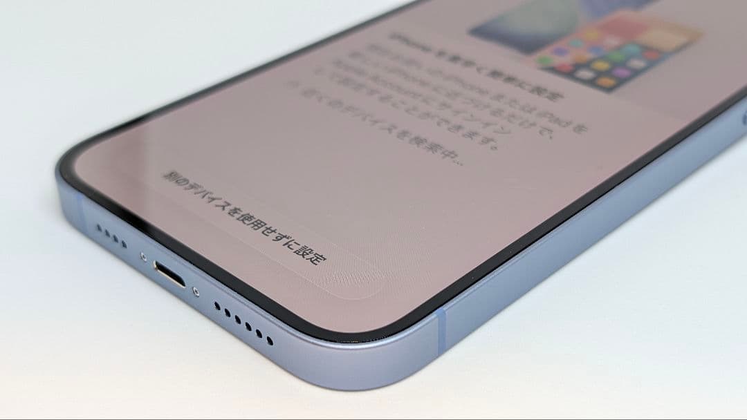 Apple　iPhone14　Plus 512GB　美品　おまけ付き