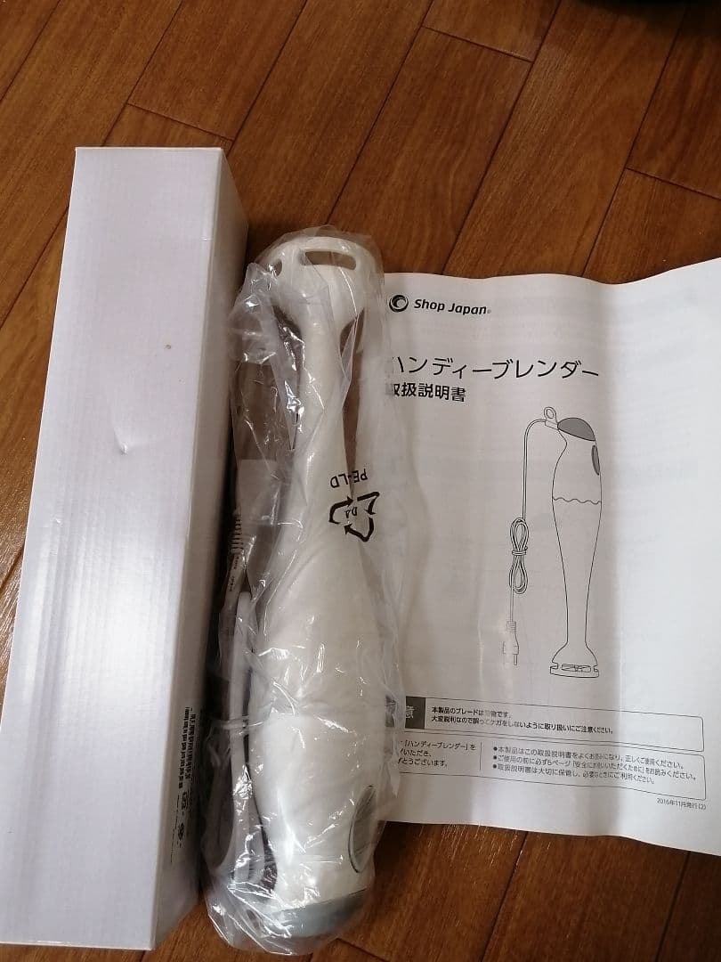 【クッキングプロV2（3.2）】