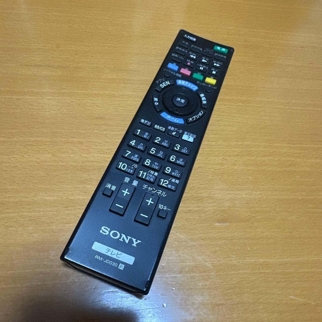 【2/21まで】SONY KDL-55W900A 55インチ液晶テレビ