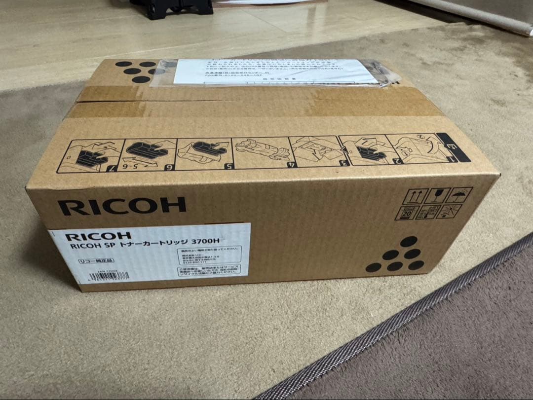 RICOH SPトナーカートリッジ3700H 新品　純正品