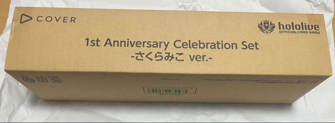 ホロカ1st Anniversary Celebration Set さくらみこ