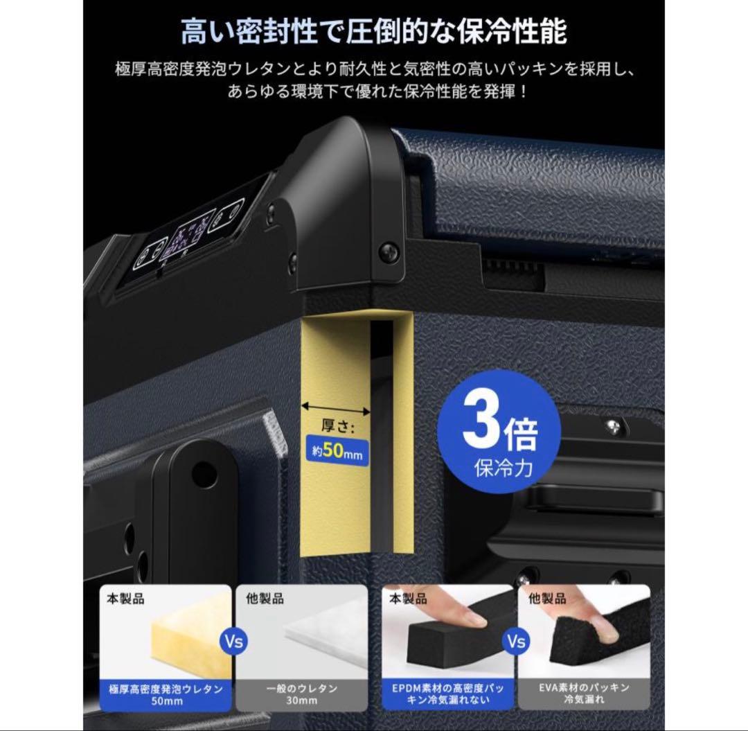 ⭐️新品❗️お値下げ中‼️JESIMAIK 車載冷蔵庫 45L -20℃～10℃⭐️