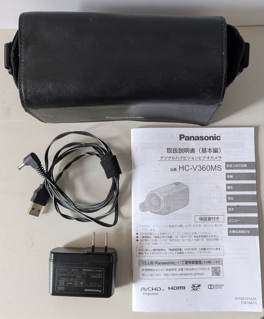 パナソニックハイビジョンビデオカメラHCV360MS
