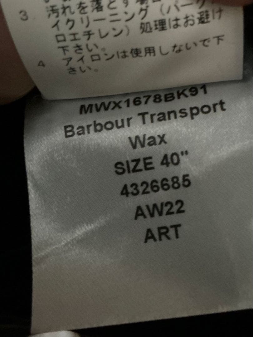 値下げ バブアー Barbour トランスポート TRANSPORT WAX40