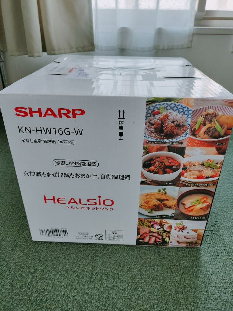 【新品未開封】ヘルシオ ホットクック