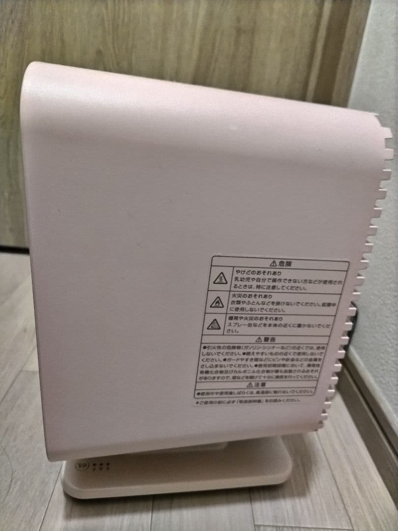 期間限定価格　プラスマイナスゼロ ±0 リフレクトヒーターZ310　2022年製