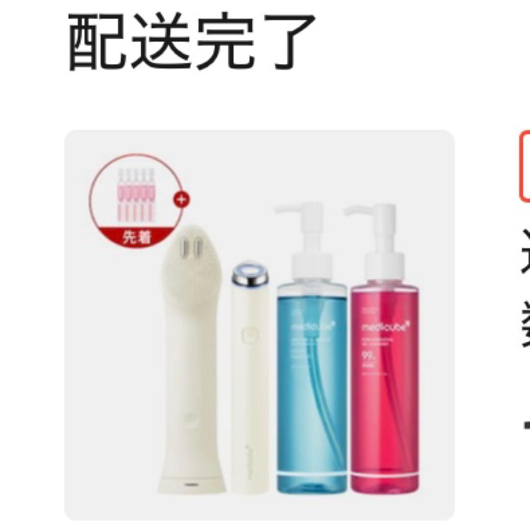 メディキューブ　ブースタープロミニプラス / クレンジングデバイス　ベージュ