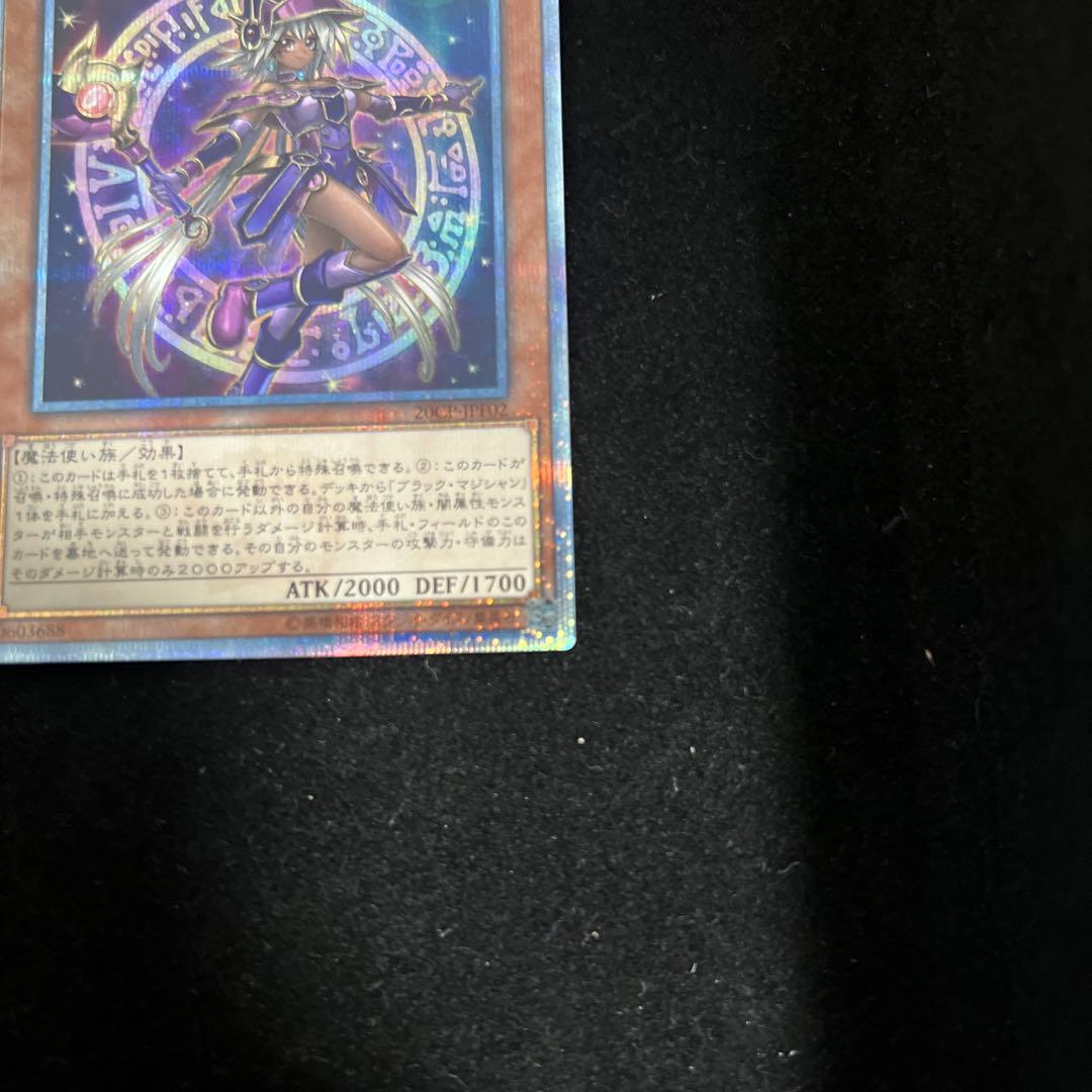 遊戯王　幻想の見習い魔導師　20th