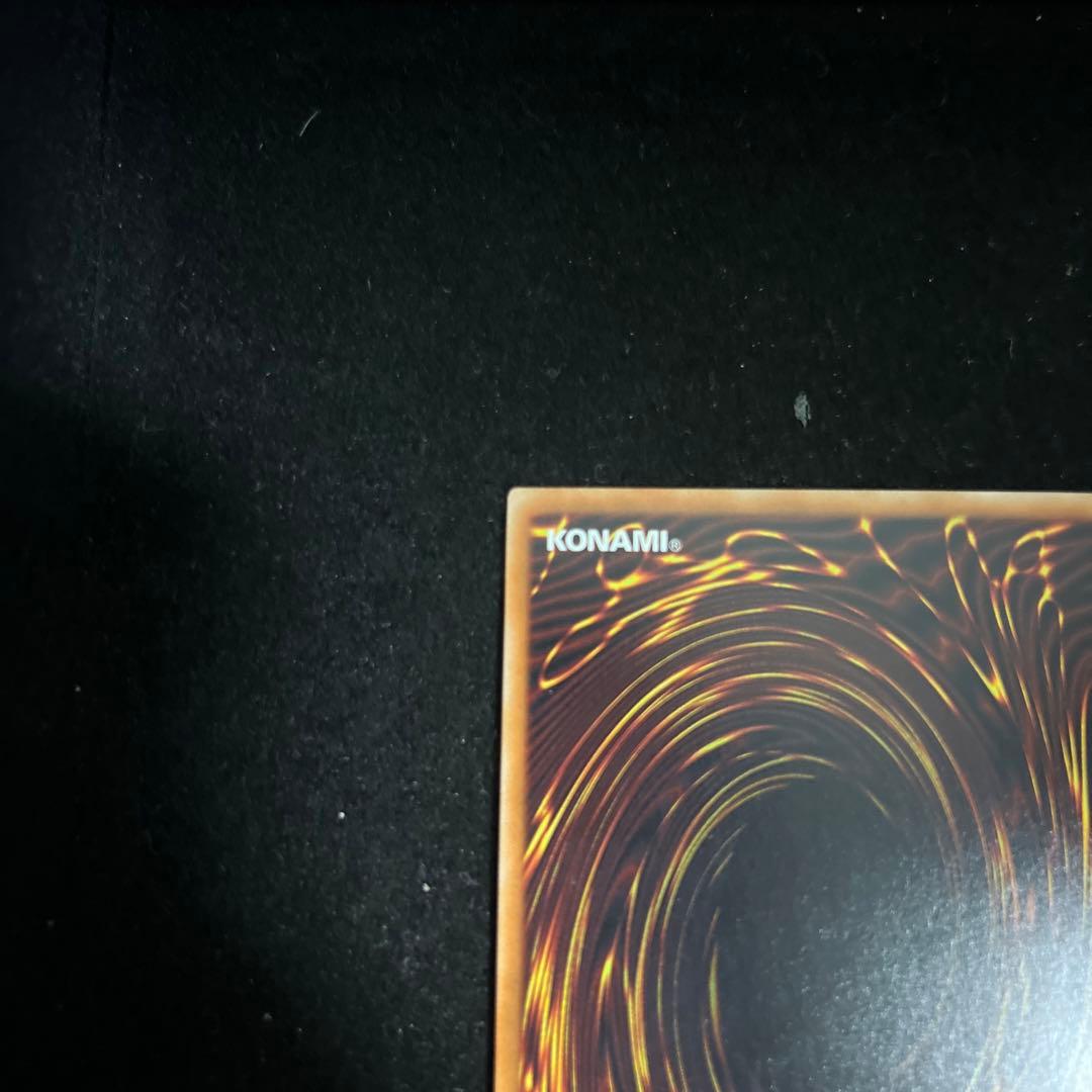 遊戯王　幻想の見習い魔導師　20th