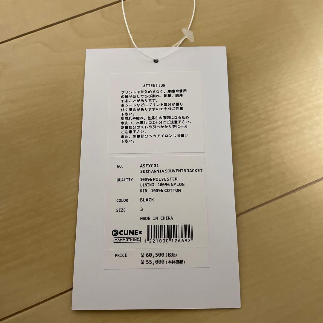Cune キューン スカジャン 30周年 30th ANNIV