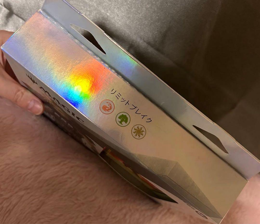 MTG ファイナルファンタジー コレクター版　統率者リミットブレイク