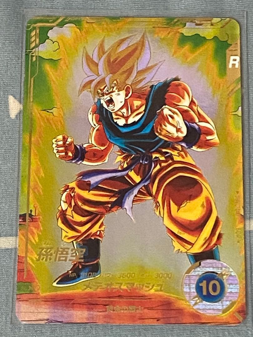 ドラゴンボールスーパーダイバーズ　パラレル GDR 孫悟空