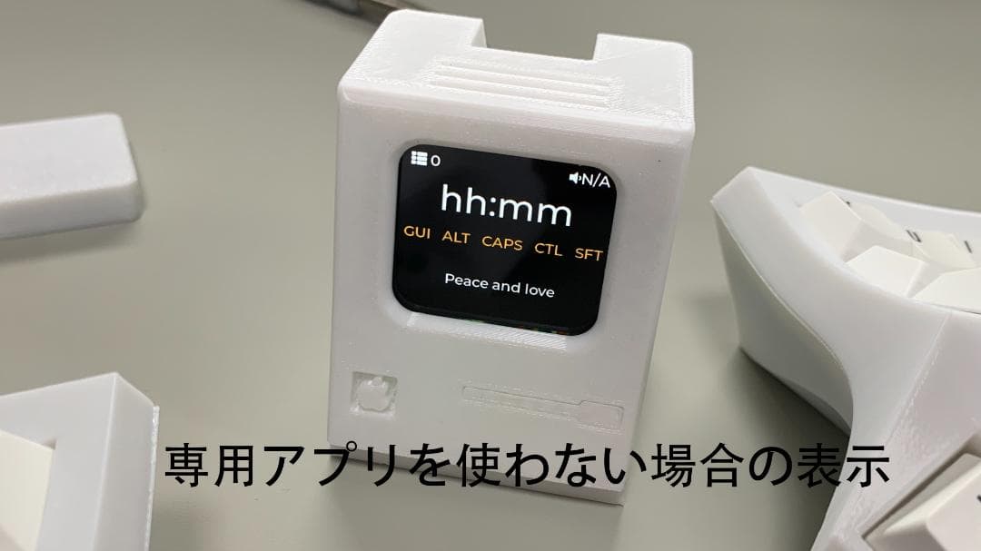 無線自作キーボード　Cygnus（キグナス）