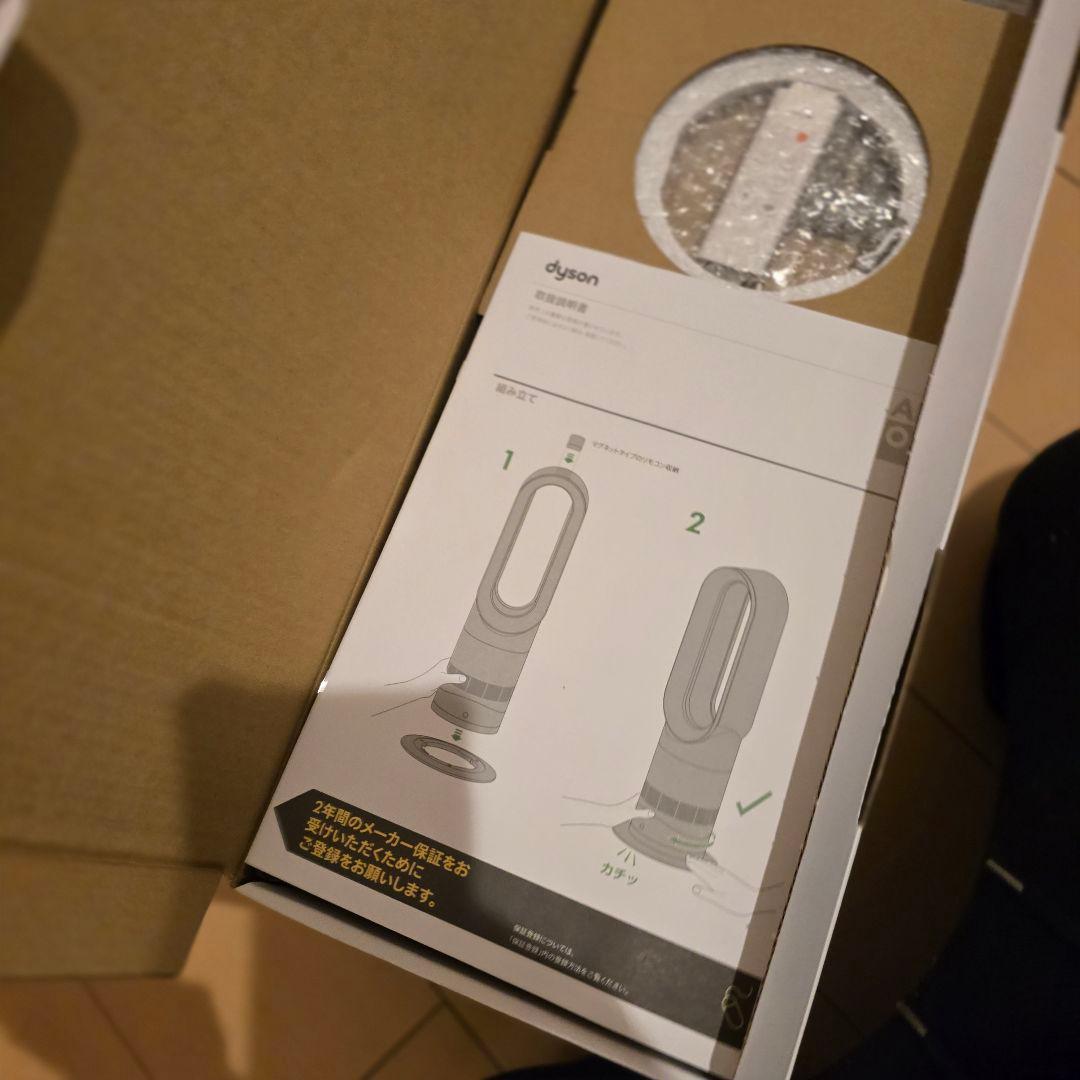 ２０２５年最新モデルDyson / ダイソンhot + cool AM09