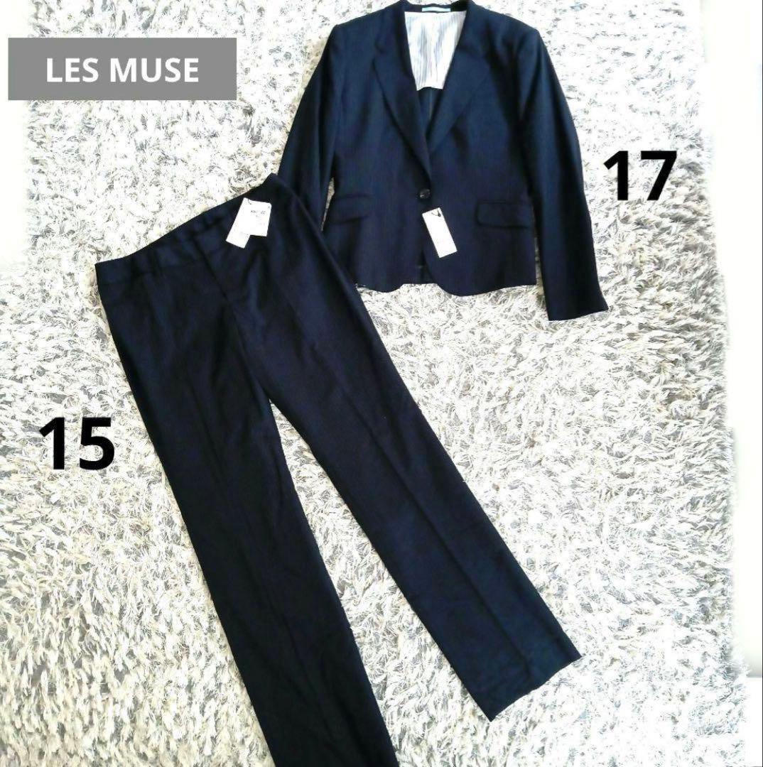 新品LES MUSE cancan 大きいサイズ17号15号値下げ中10月末まで