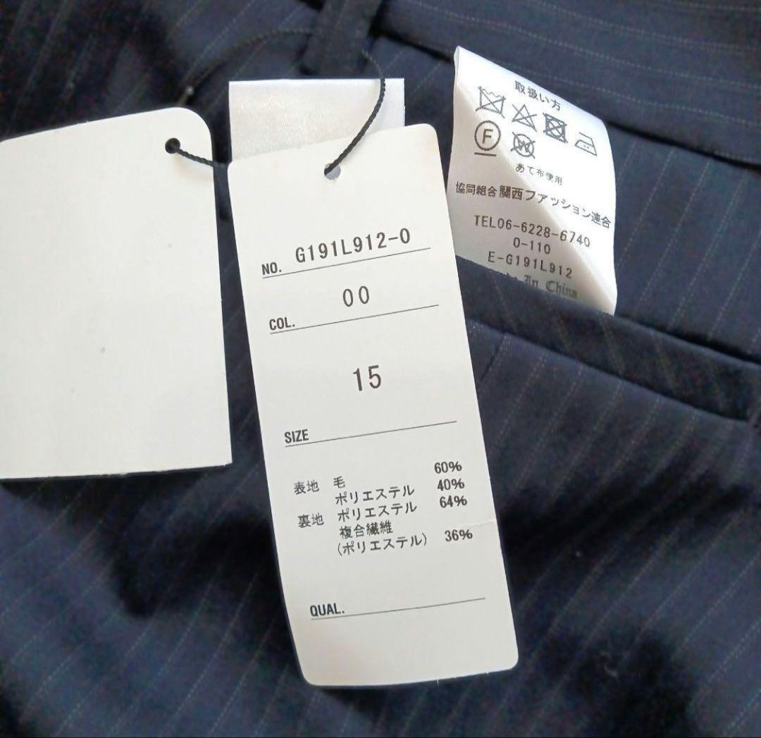 新品LES MUSE cancan 大きいサイズ17号15号値下げ中10月末まで