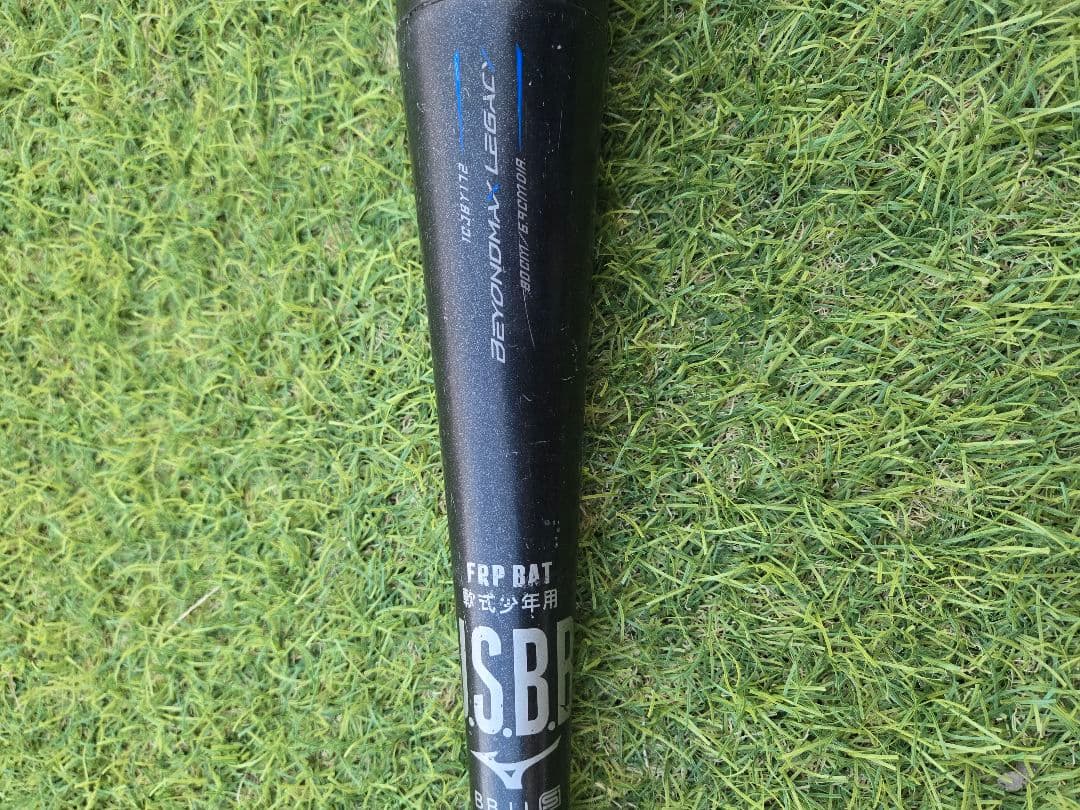 【値下げ】ミズノ 軟式少年 ビヨンドマックスレガシー