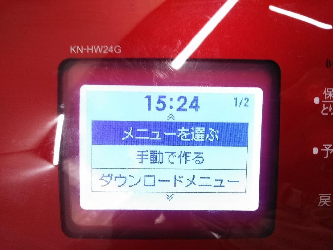 SHARP 水なし自動調理鍋 ヘルシオ 2.4Lタイプ KN-HW24G-R ♪