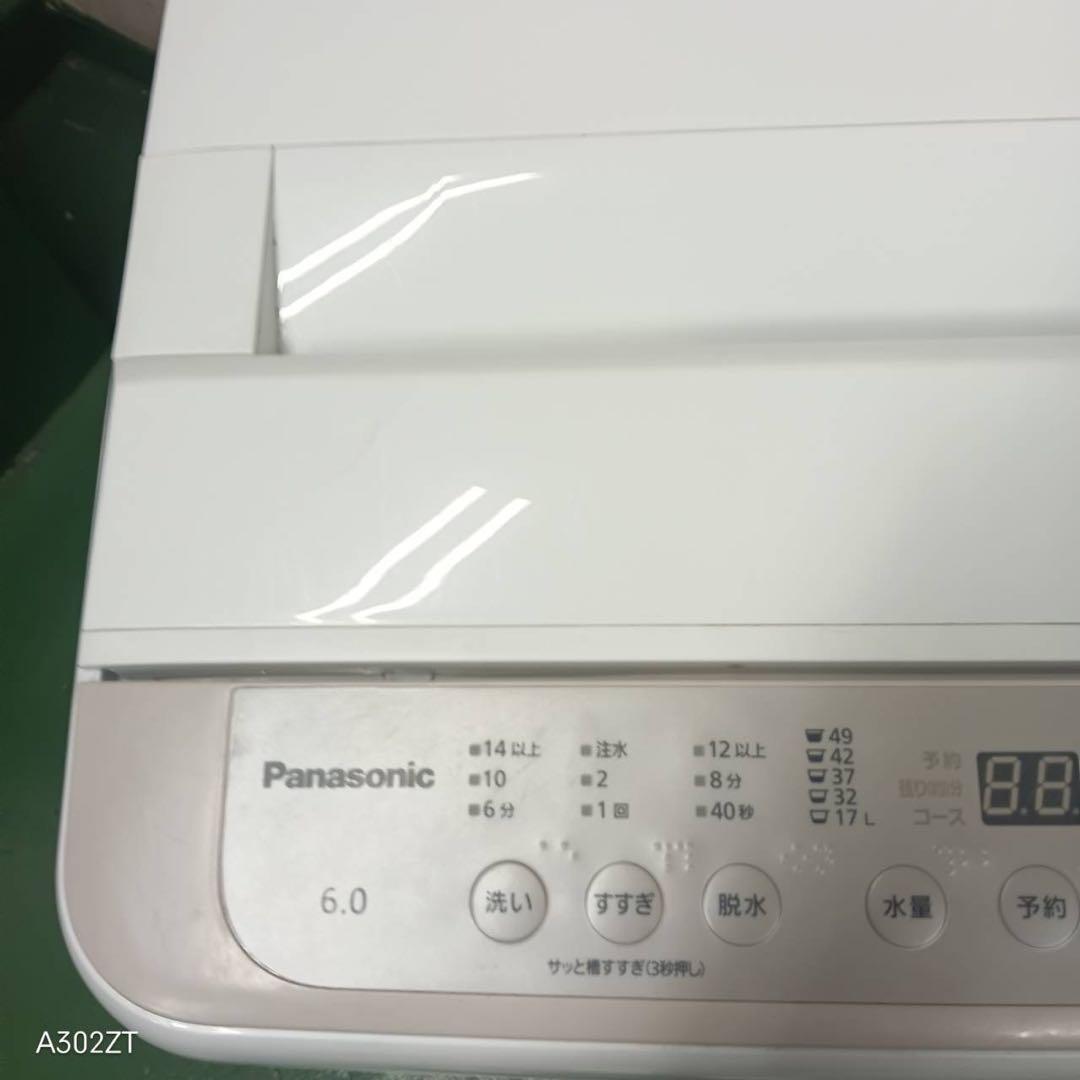 79 洗濯機　一人暮らし　Panasonic 極美品　冷蔵庫有　保証込　関東配送