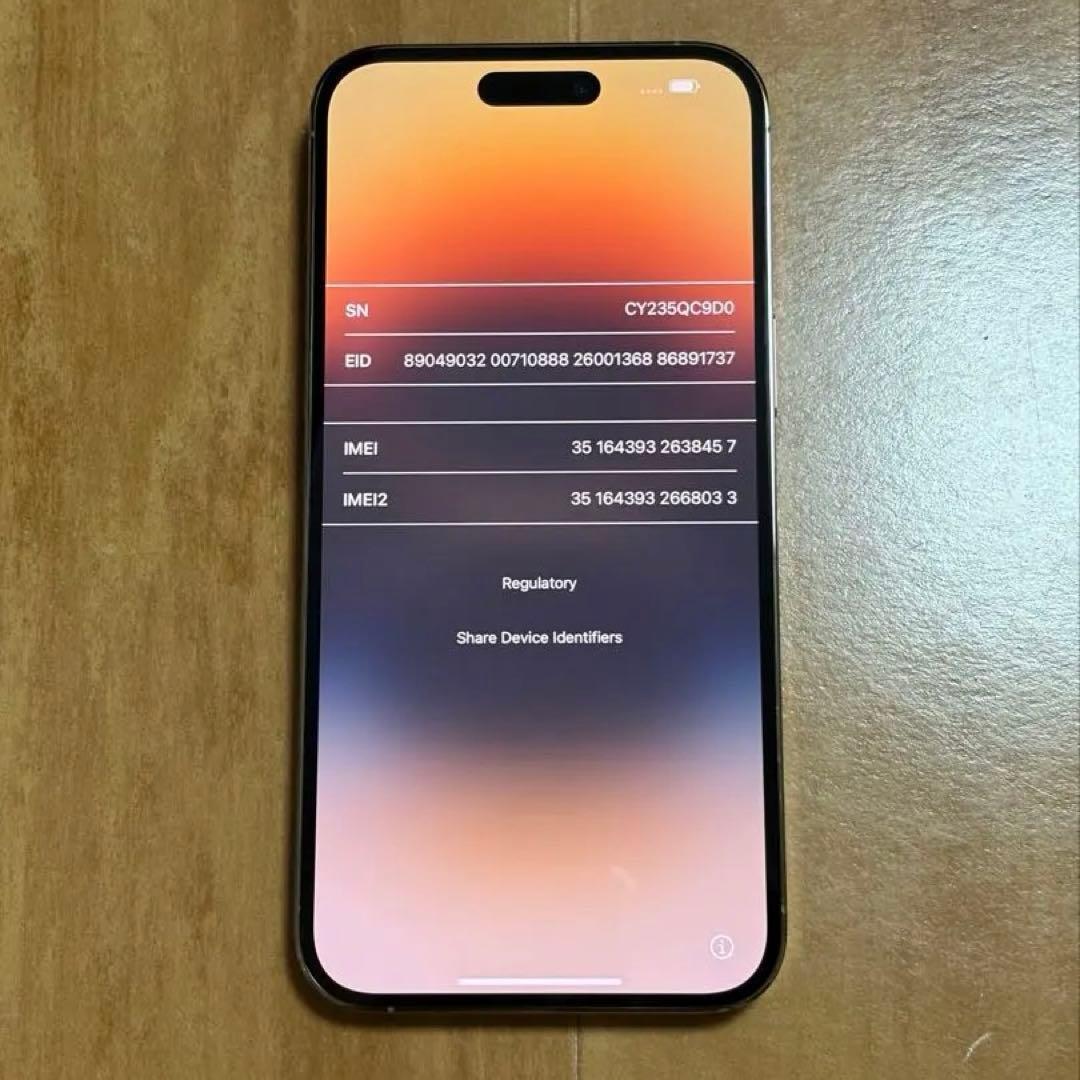 iPhone 14 Pro Max 512GB ゴールド