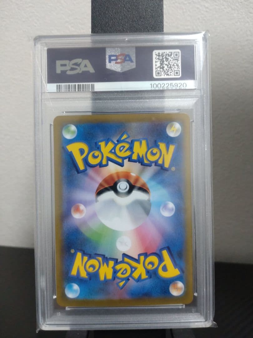 2021 ピカチュウ VMAX PSA 10 #223