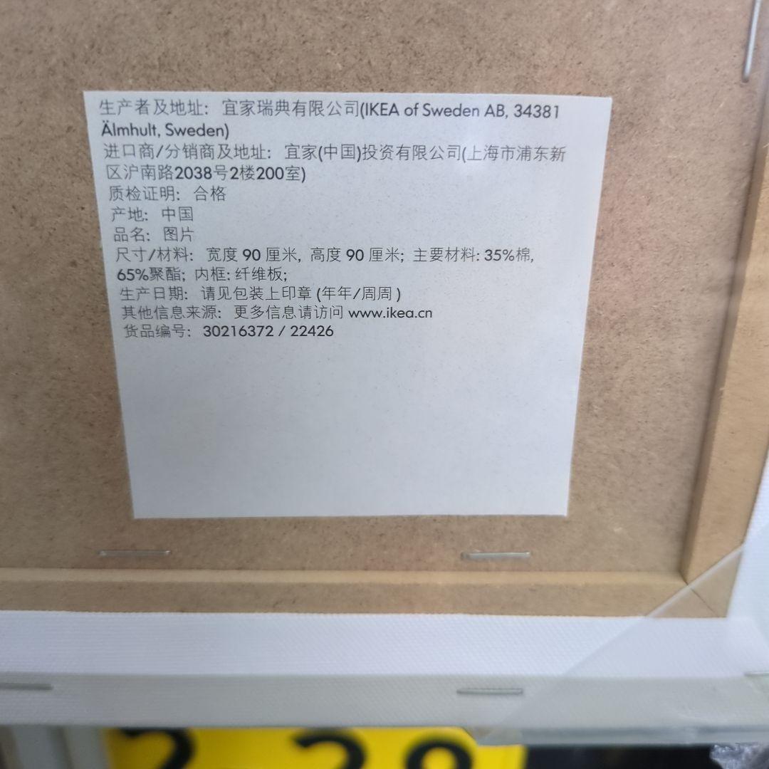 新品　IKEA　オードリー　ヘプバーン　大パネル　 美品　未開封品