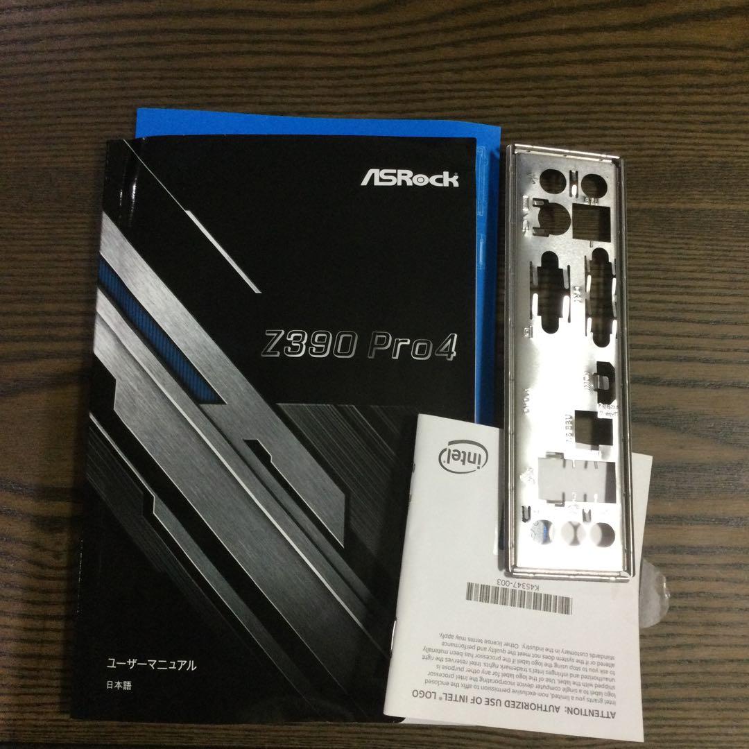 CPU I7 9700KFマザーボード(z390 pro4) セット