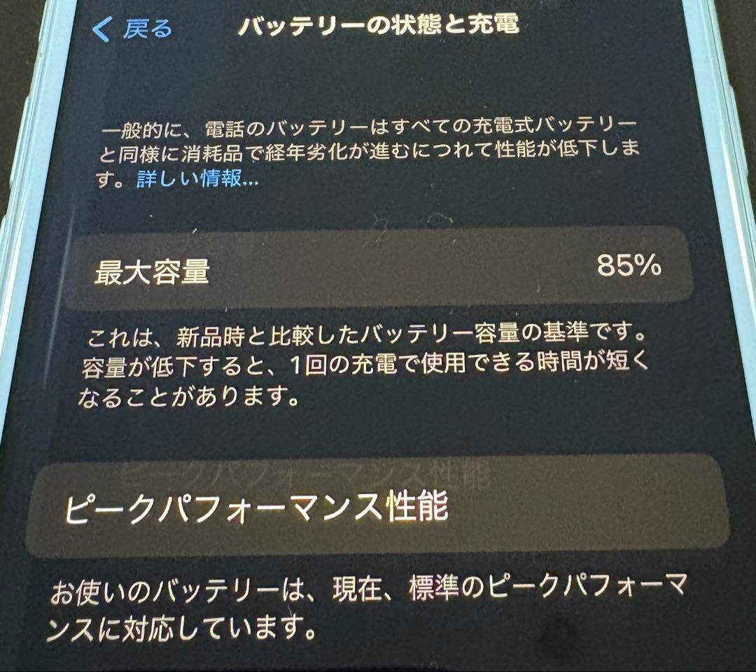 【匿名配送込】iPhone 8 64GB SIMフリー 箱ケーブル充電器付属