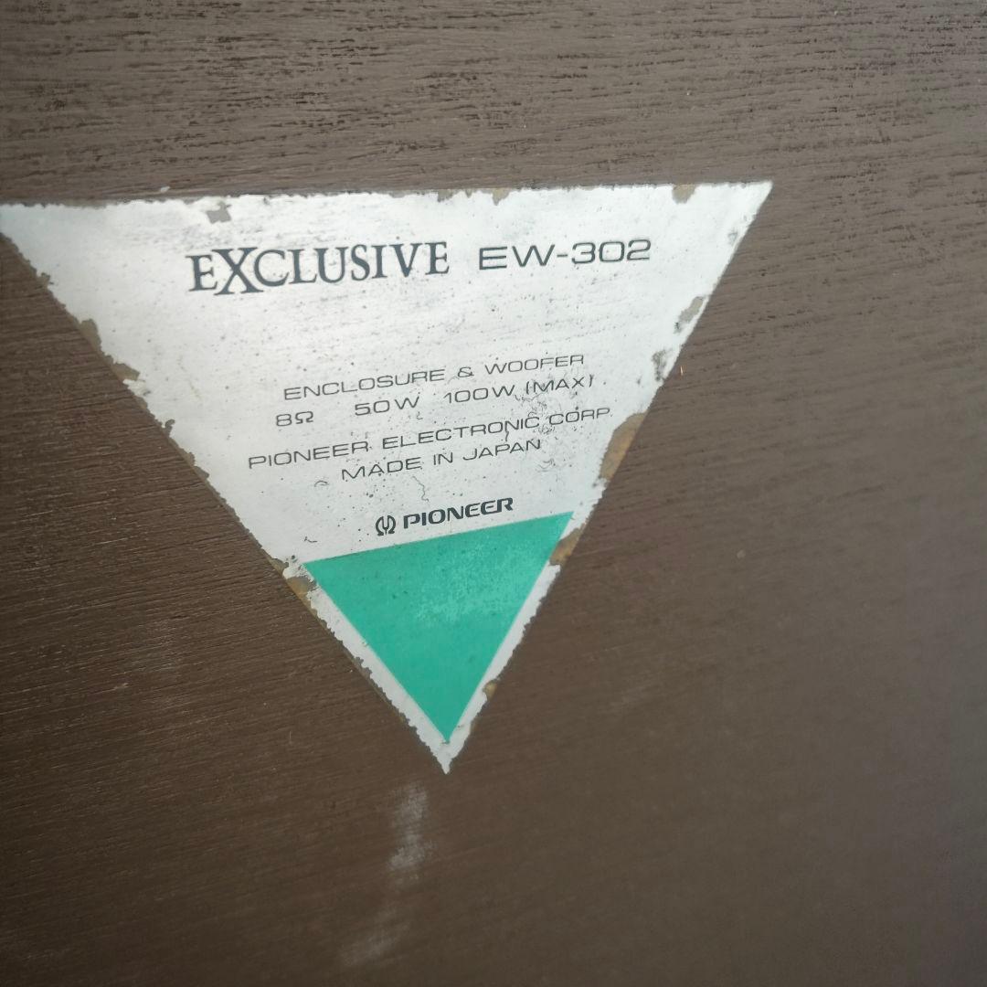引取限定 exclusive EW-302 EH-321L JBL 2420