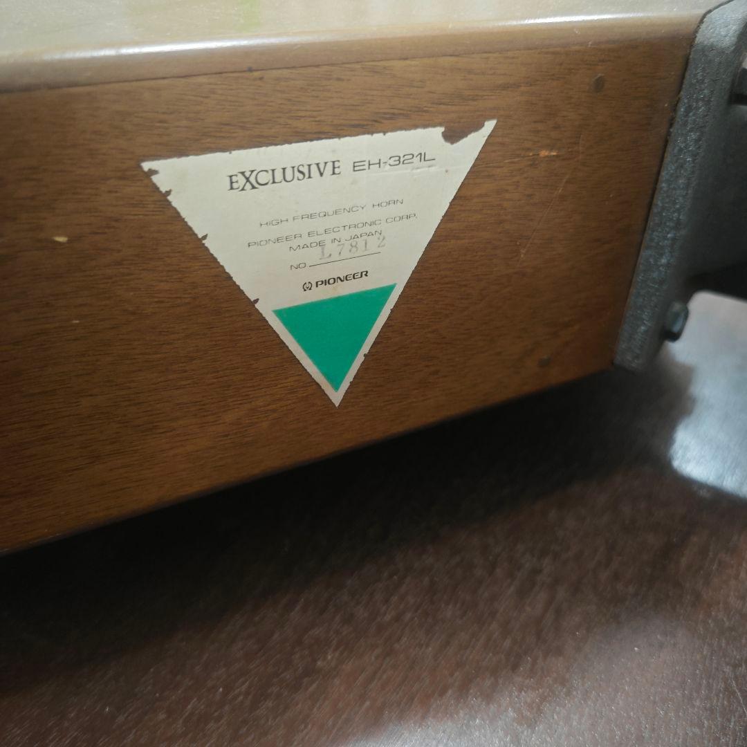 引取限定 exclusive EW-302 EH-321L JBL 2420