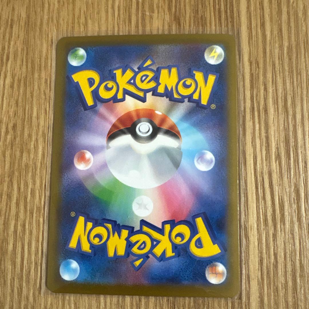 メガガズルズキンex MA 中国語箔押しエラーカード