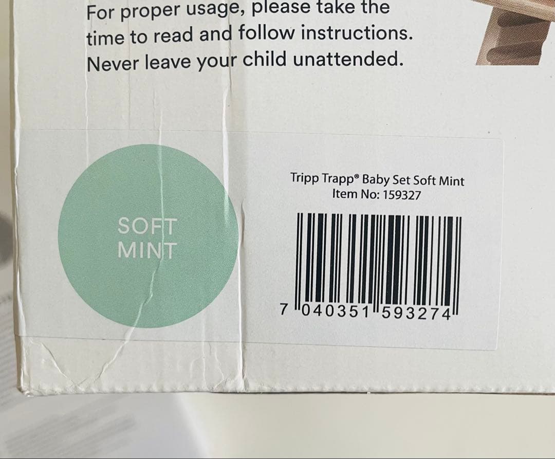 美品　ストッケ トリップトラップ ベビーセット トレイ ハーネス