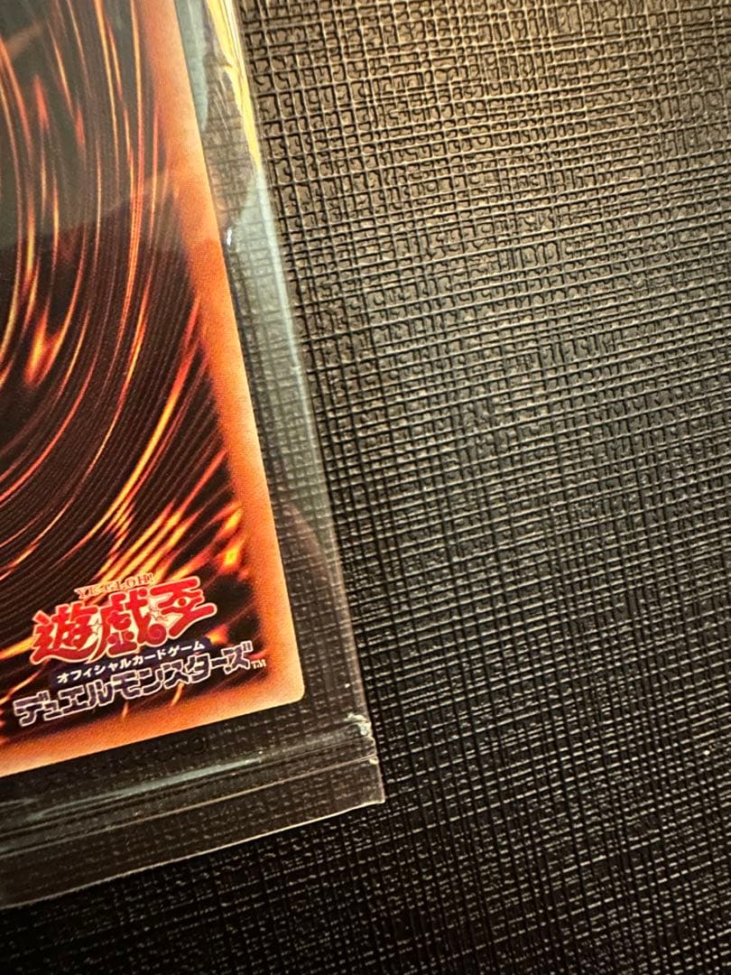 遊戯王　ブラック・マジシャン　プリシク　限定　3000枚