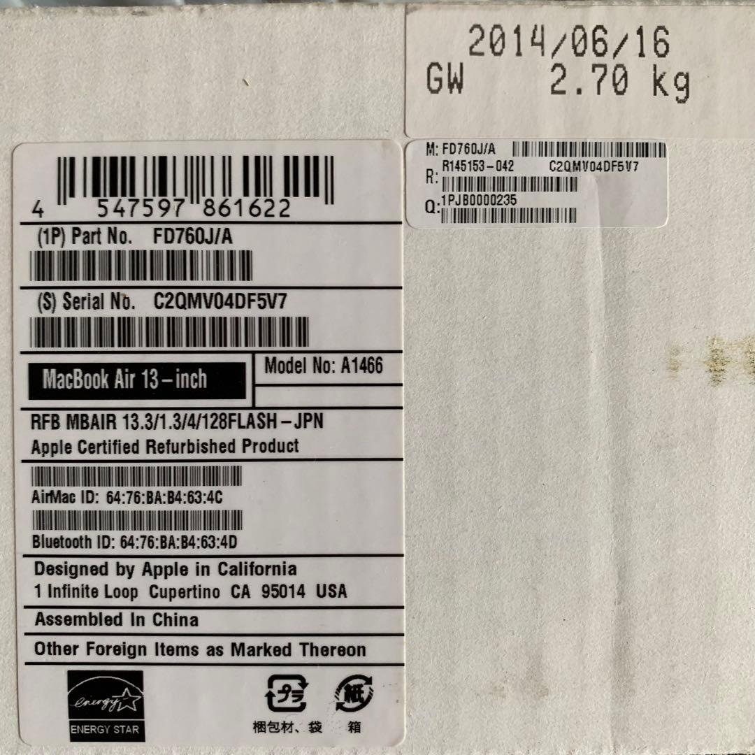 《中古》　Macbook Air A1466 13.3 軽量　認定整備済製品