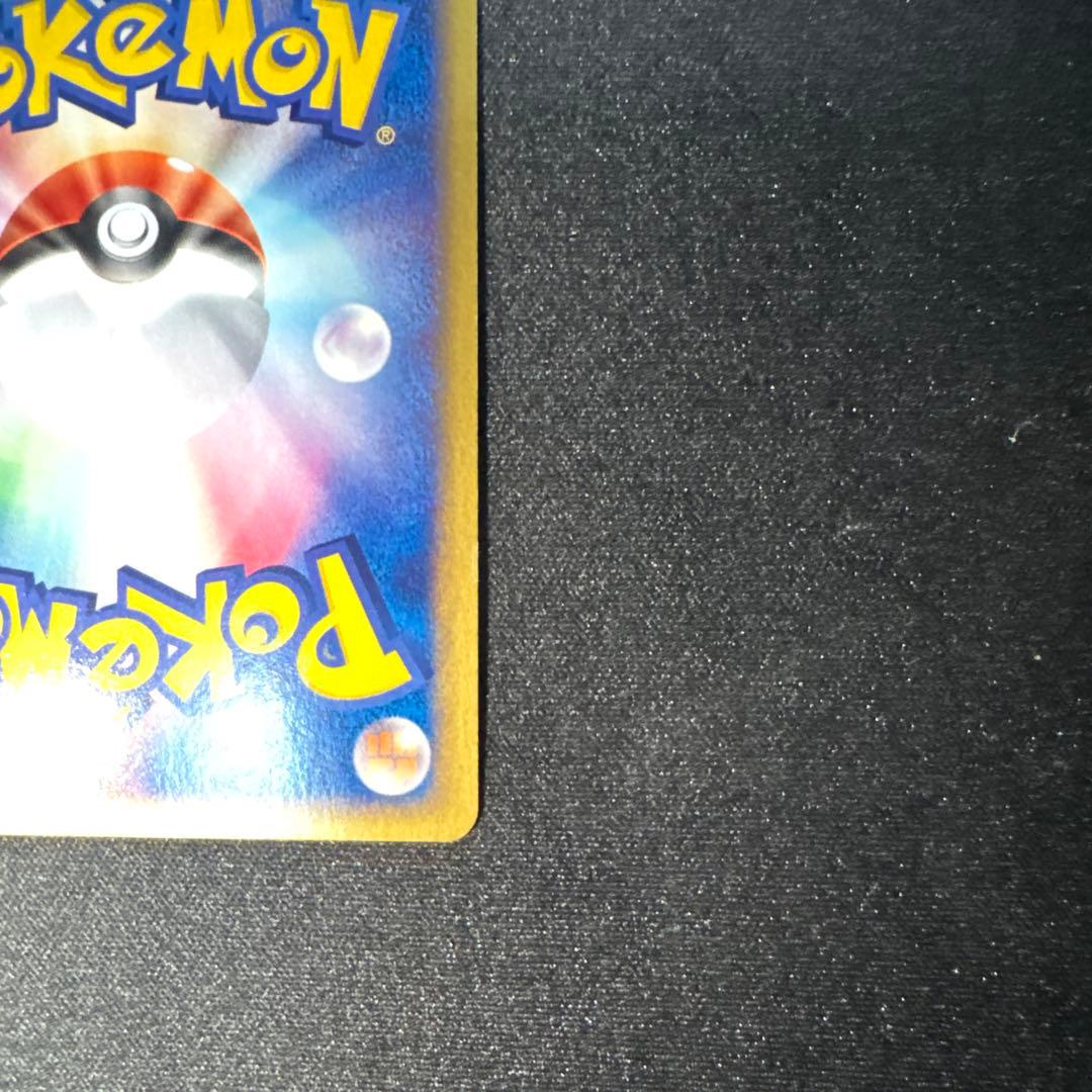 コダック ● 拡張パック第2弾 地図にない町 020/092