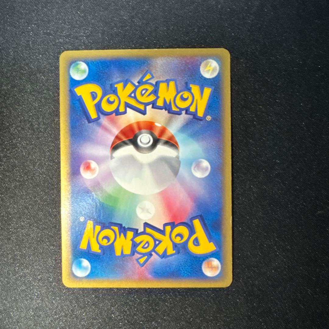 コダック ● 拡張パック第2弾 地図にない町 020/092