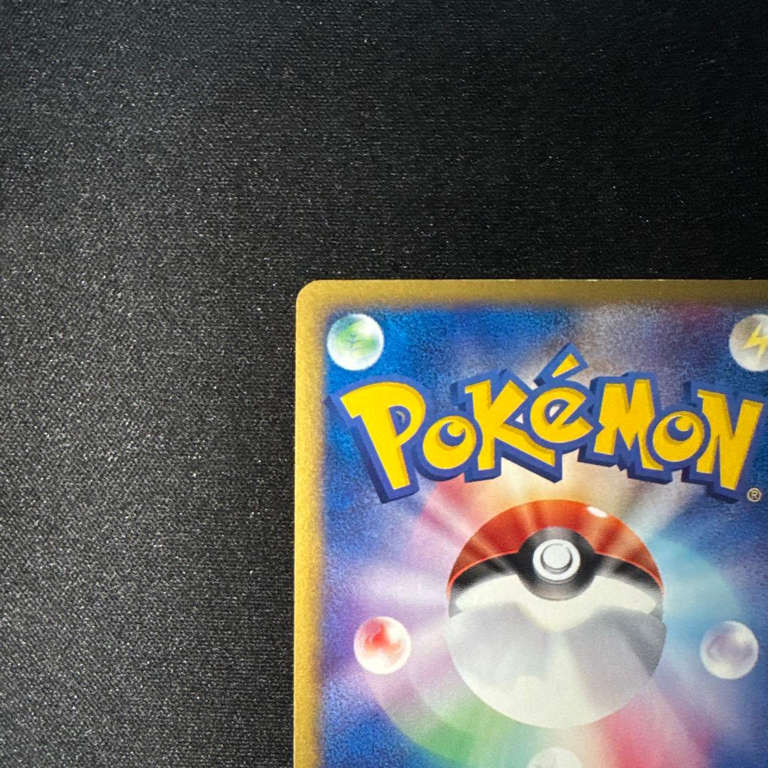 コダック ● 拡張パック第2弾 地図にない町 020/092