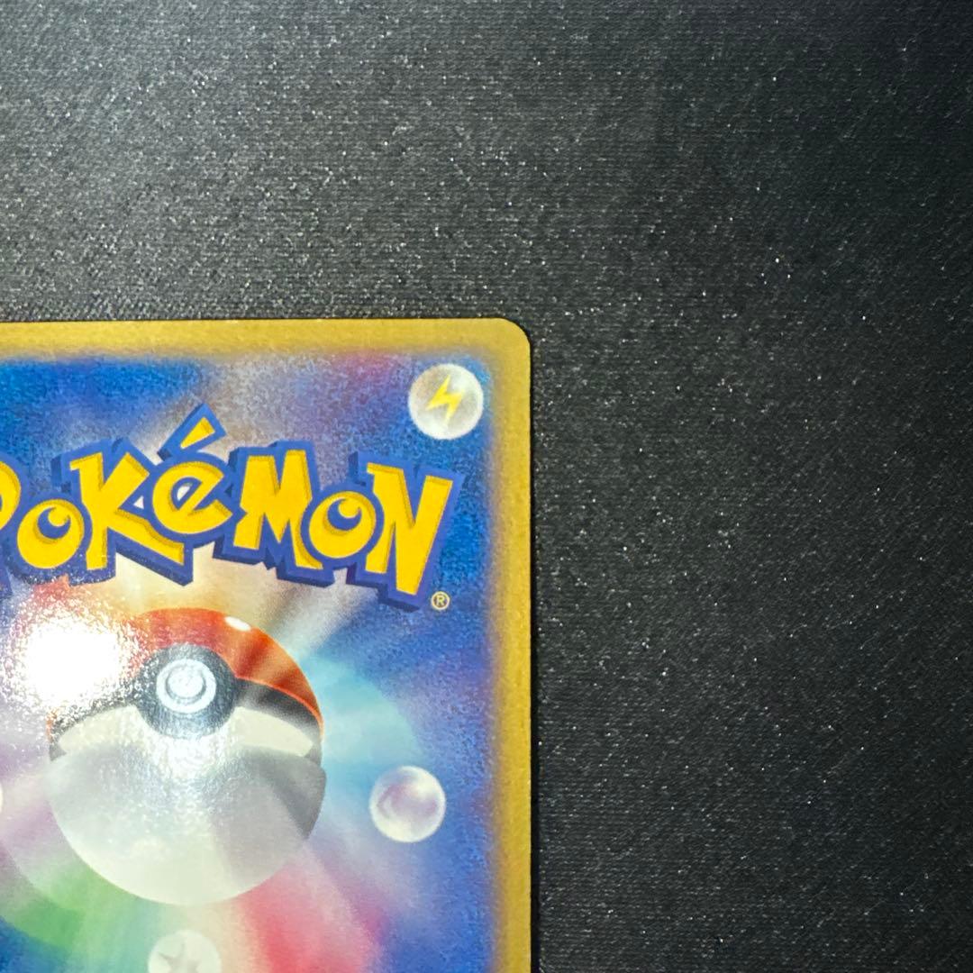 コダック ● 拡張パック第2弾 地図にない町 020/092