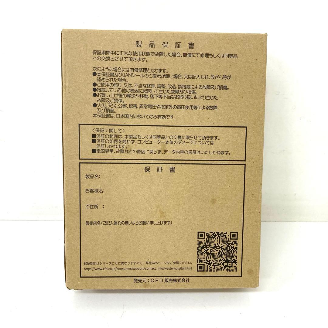 4095-I Western Digital WD80EAAZ 8TB 未使用