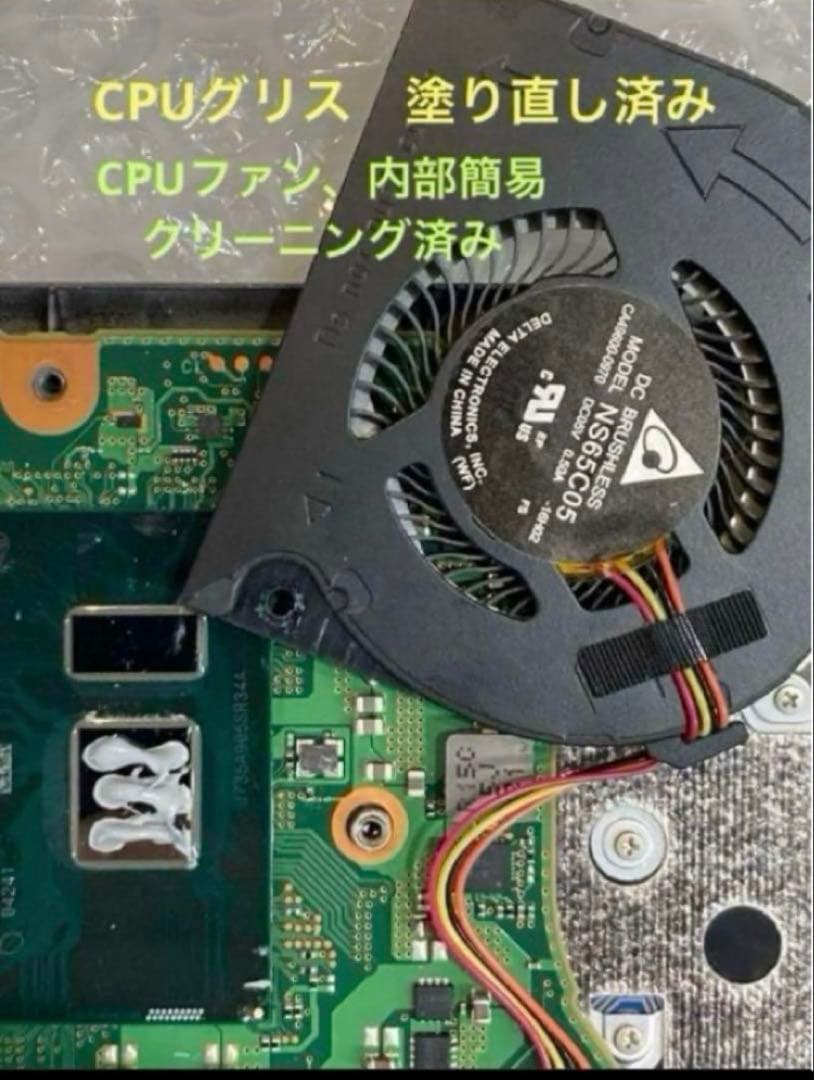 富士通LIFEBOOK U939B i5 8365U 8GB/256 GB