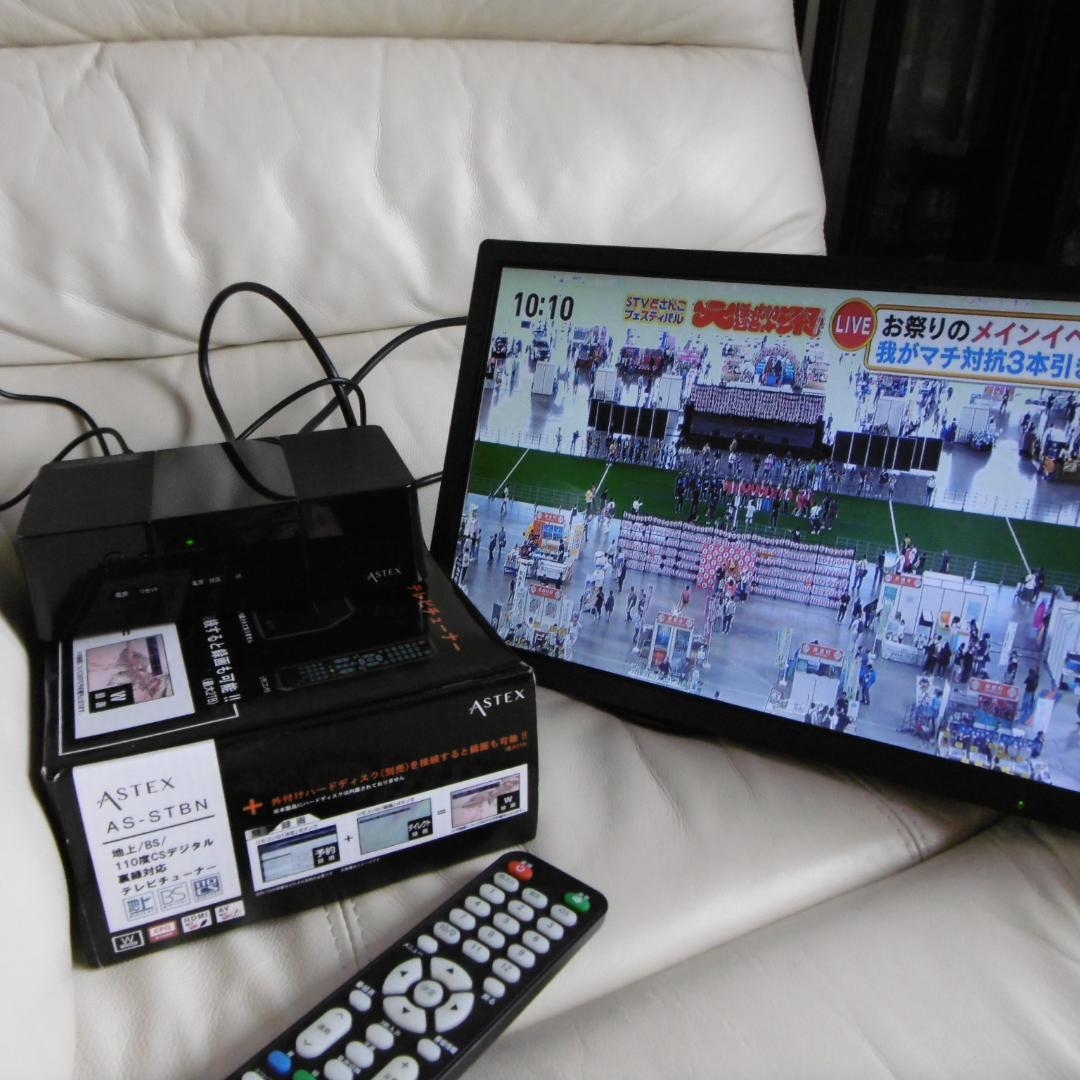 ASTEX AS-STBN 地上/BS/110度CSデジタル テレビチューナー
