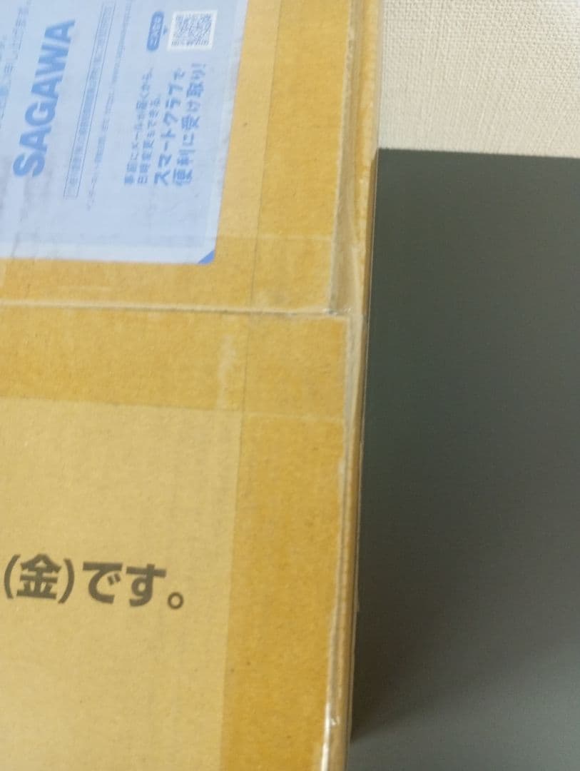 ユニオンアリーナ　WIND　BREAKER　カートン　未開封　②